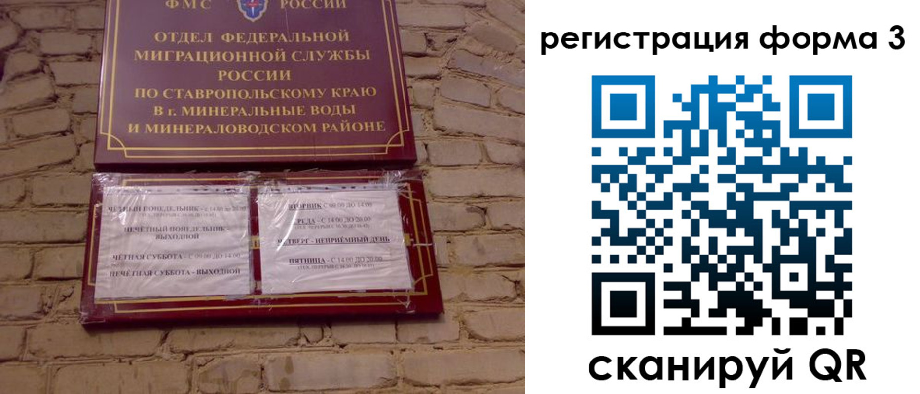 регистрация в Чернушке