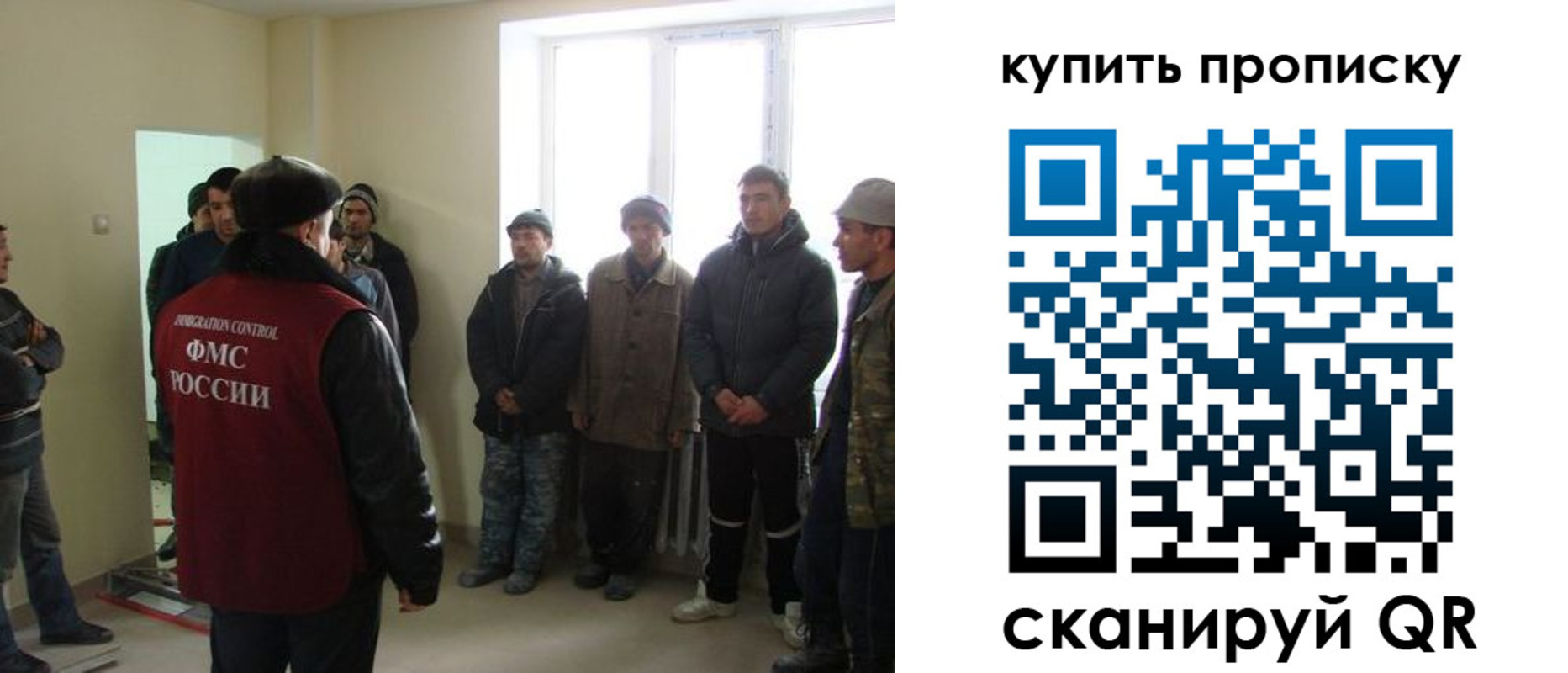временная регистрация надежно в Чернушке